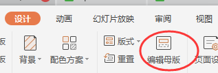 WPS里沒有插入水印怎么辦