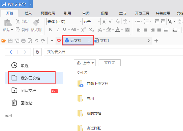 怎樣把<a target=