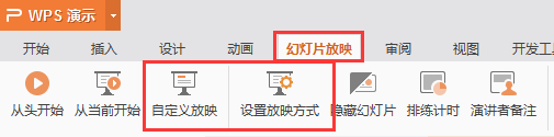 做出來播放時沒有