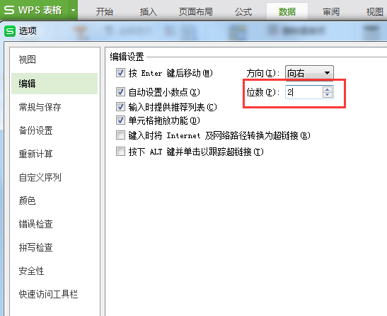 輸入數值24為何變成了0.24
