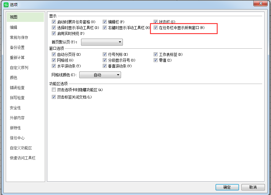 如何讓兩個表格獨立像是 不<a target=