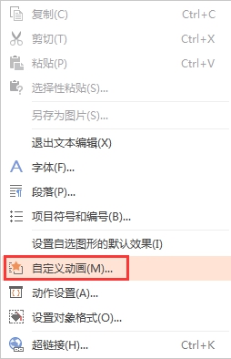 怎樣點擊一下，不是所有的字都呈現（只有一個點的字）