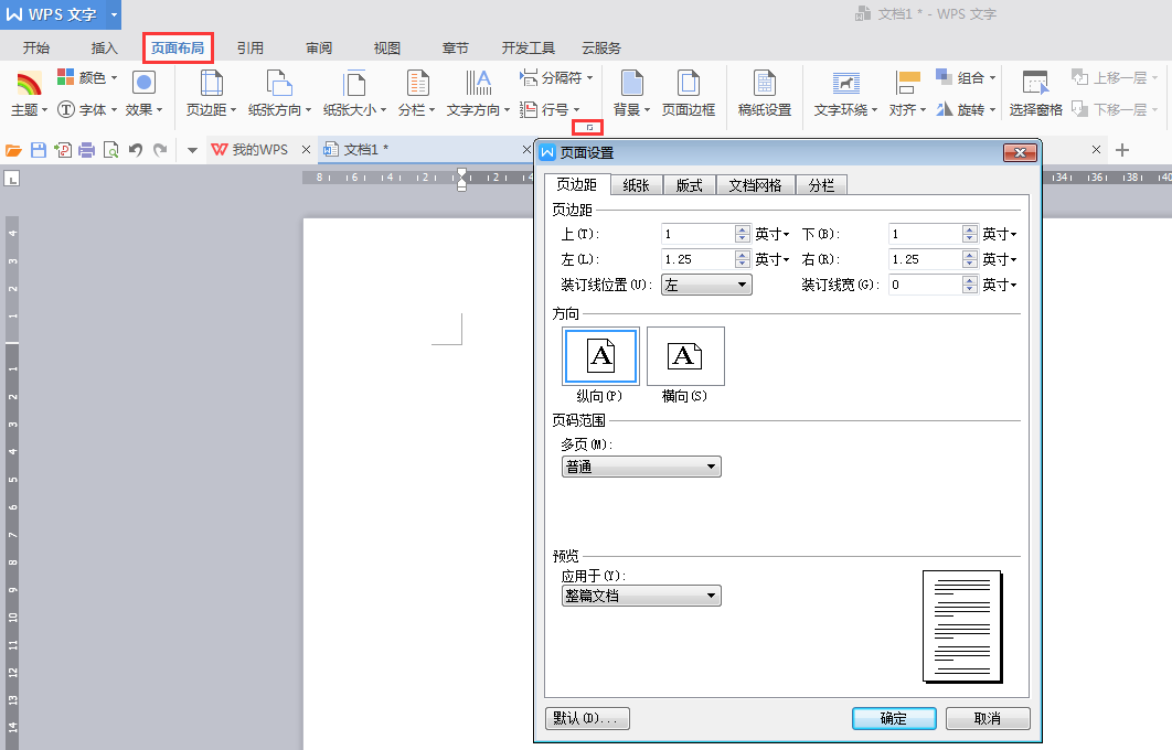 怎樣設(shè)置<a target=