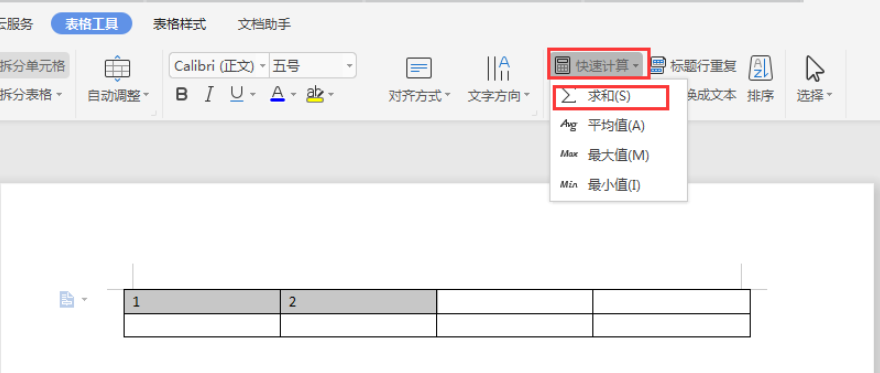 桌面上為什么找不到<a target=