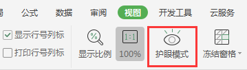 背景變綠色了，怎么都調 不回來？什么情況？（怎么將屏幕背景調整為綠色）
