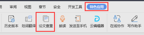 界面怎么查到可以<a target=