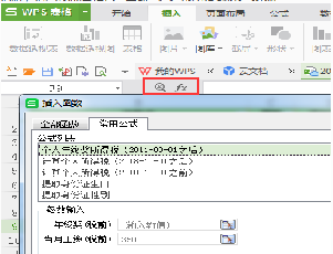 快速求稅率（納稅率怎么求）
