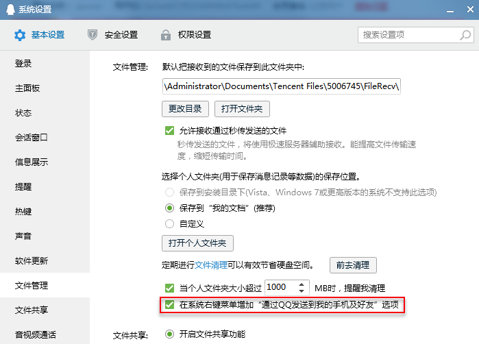 為什么不能<a target=