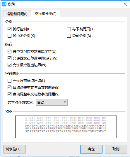 輸入算式時，算式會自動斷開且上一行沒有填滿，輸入的文字也會特別長，仿佛<a target=