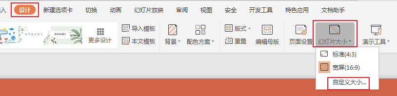 怎么一鍵設置背景圖片的<a target=