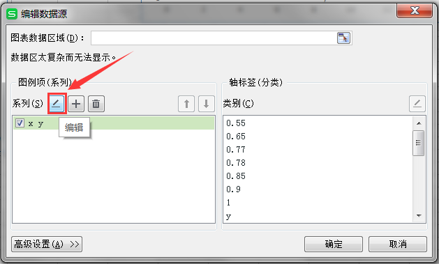 怎樣把公式y = 0.00 e^0.84 x換為y=8^0.84x,