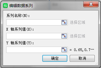 怎樣把公式y = 0.00 e^0.84 x換為y=8^0.84x,