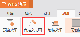 怎么做單項(xiàng)選擇題演示