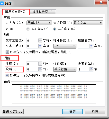 怎樣移動上一行<a target=