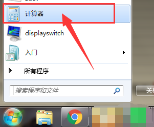 計(jì)算器在哪里（蘋果ipad計(jì)算器在哪里）