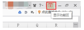 怎么設置工具欄不自動隱藏?
