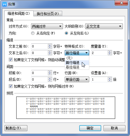 首行<a target=