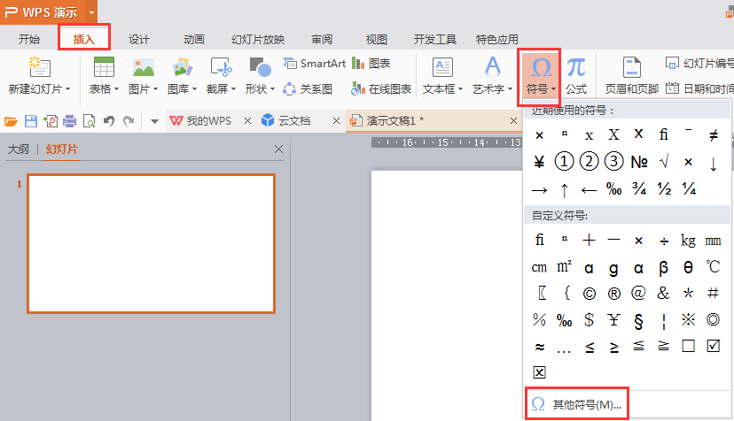 真包含于的<a target=