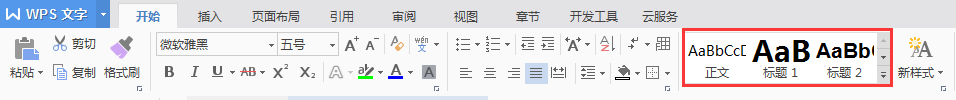 怎樣給論文設計<a target=