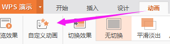 動畫教程