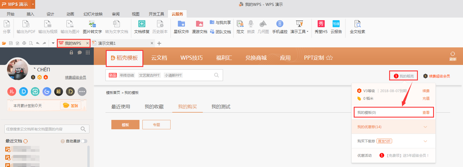 前幾天的<a target=