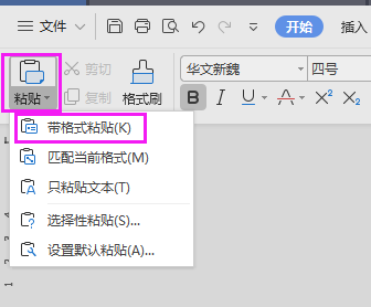 表格 <a target=