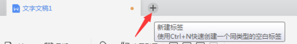 如何再新建思維導圖（怎樣建立思維導圖）