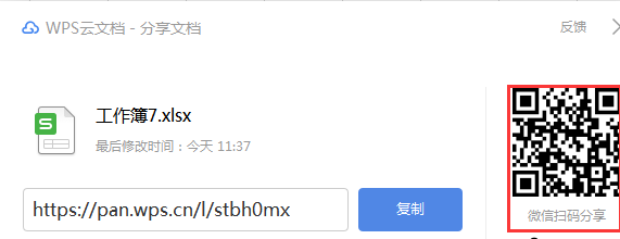 你好！怎么把文件發給<a target=