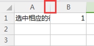 怎能加寬單元格（怎么加寬所有單元格）