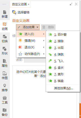 怎么樣才能點擊空白處就會在一個界面上又出來下一個文字或圖片？？