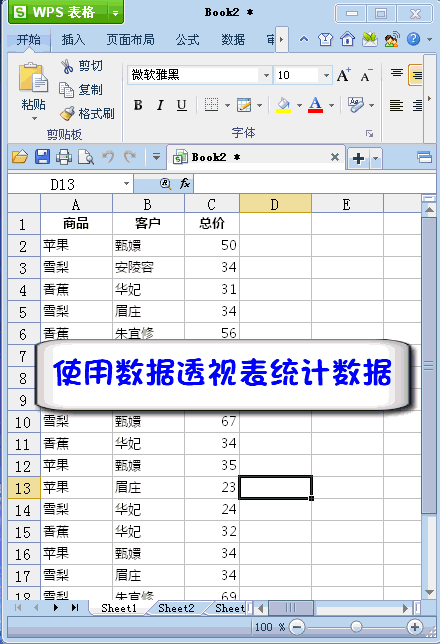 如何插入<a target=