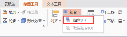 文本框合并