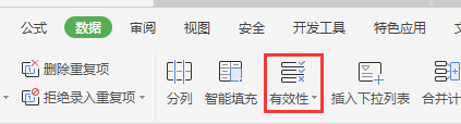 你好，表格中輸?shù)蕉嗌傥痪筒荒茉佥斄耍鲜秋@示錯(cuò)誤（表格老是出現(xiàn)輸入的值錯(cuò)誤）