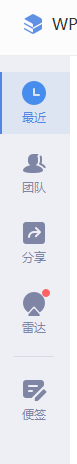 怎么把做好的表格發給朋友
