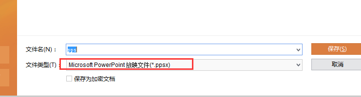 ppt轉換pps，就沒有<a target=