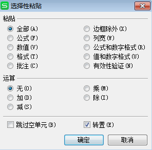 復制粘貼豎列<a target=