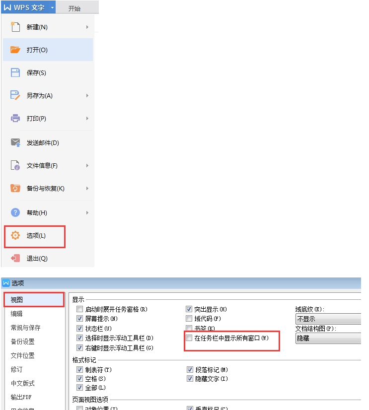 怎么把兩個窗口分別<a target=