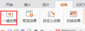 怎么弄快閃視屏（快閃怎么加視頻）