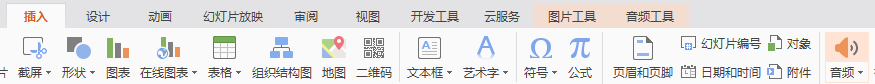 怎么換音樂