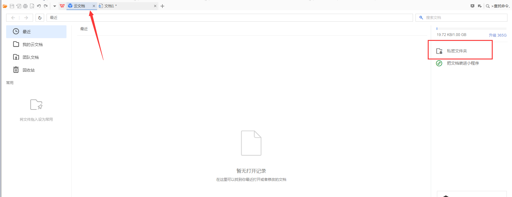 秘密<a target=