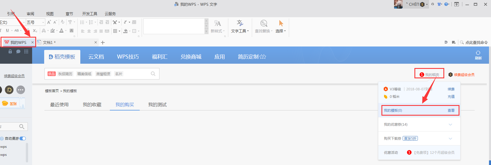 收藏夾在哪（當(dāng)當(dāng)收藏夾在哪）