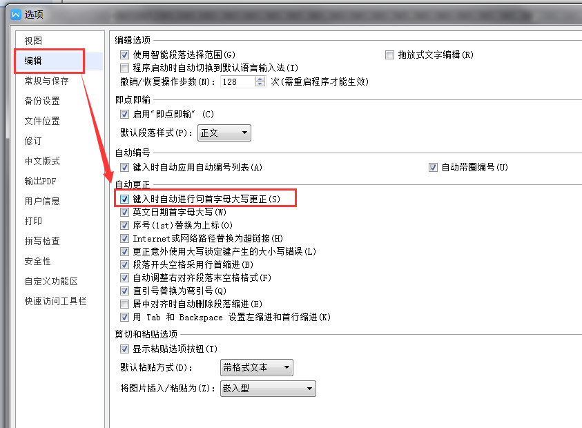 怎么讓每一句話的第一個字母<a target=