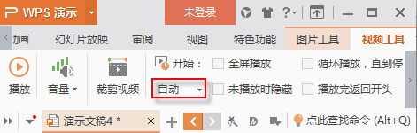 為什么我的ppt不能<a target=