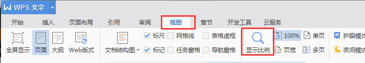 怎么讓文檔打開之后保持關(guān)閉之前用的字體大??？（怎樣關(guān)閉大字體功能）