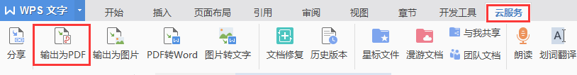 文檔轉<a target=