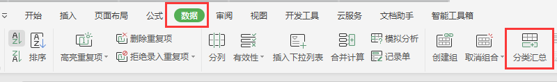 分支<a target=