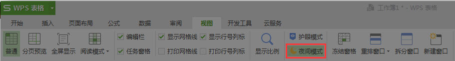 如何降低屏幕<a target=