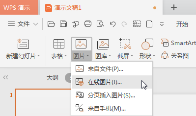 插圖沒有怎么辦