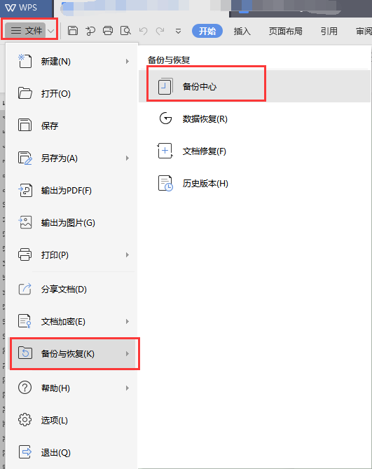 保存的<a target=