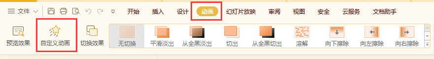 如何設置自定義<a target=